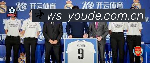 关于 优德体育