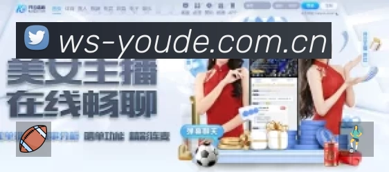 互动直播